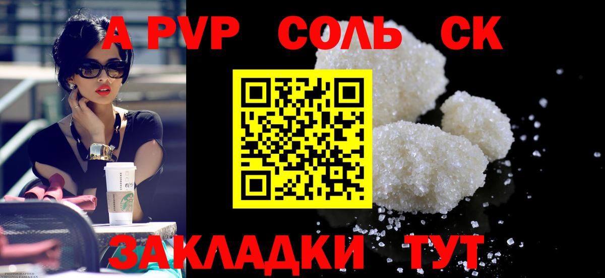 Меф мяу мяу Октябрьский