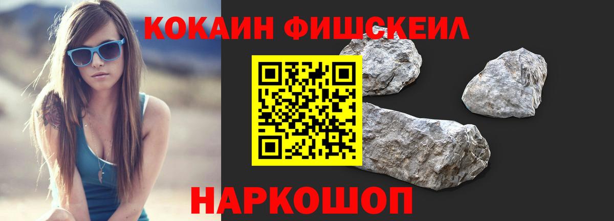COCAIN 98% Октябрьский