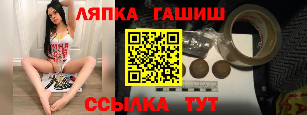 ГАШ  ГАШИШ ice o lator  Октябрьский  Вход с VPN  Гашиш индика сатива 
