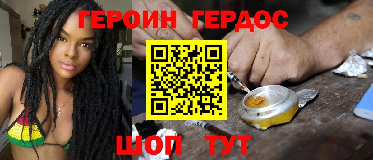 Октябрьский  ГЕРОИН гречка  Вход с VPN 