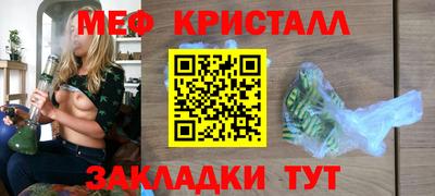 мдма Рузаевка