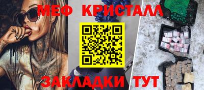 мдма Рузаевка