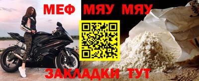 прущие грибы Рязань