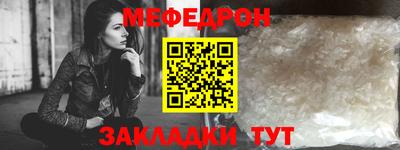 мдма Рузаевка