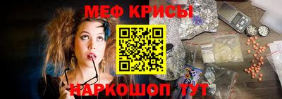 МДМА Рыбинск
