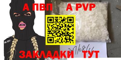 мдма Рузаевка