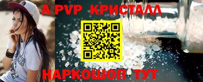 прущие грибы Рязань