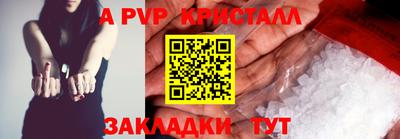 МДМА Рыбинск