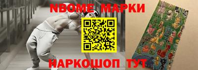 прущие грибы Рязань