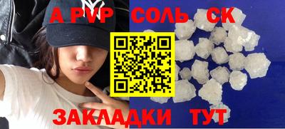 прущие грибы Рязань