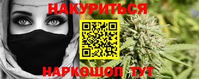 прущие грибы Рязань