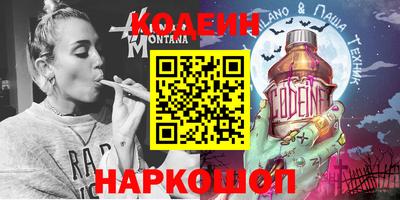 МДМА Рыбинск