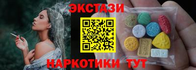 МДМА Рыбинск