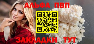 прущие грибы Рязань