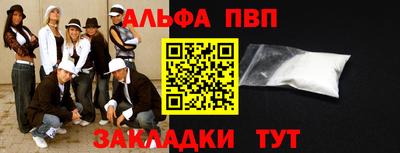 прущие грибы Рязань