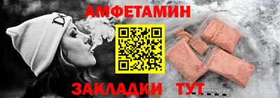 прущие грибы Рязань