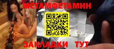 прущие грибы Рязань