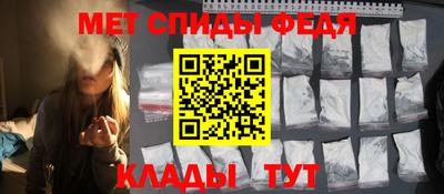 мдма Рузаевка