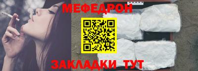 МДМА Рыбинск