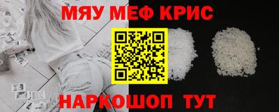МДМА Рыбинск