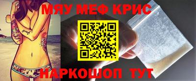 прущие грибы Рязань