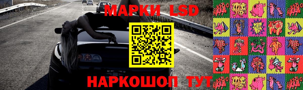 LSD-25 экстази  LSD-25 экстази ecstasy  ЛСД экстази кислота  Вход с VPN  Октябрьский 