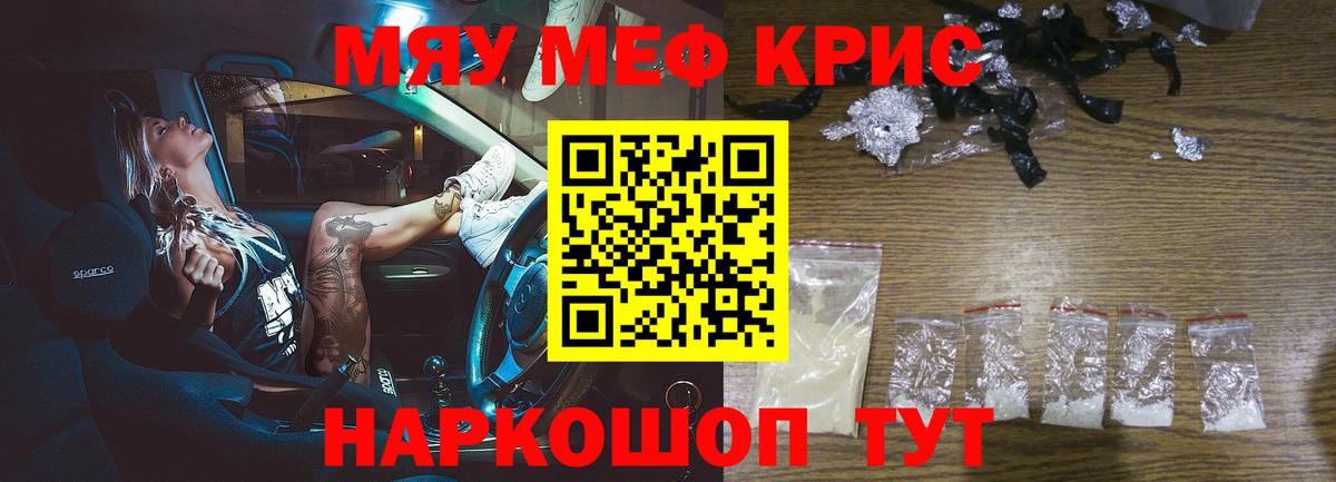 Мефедрон  Меф  Вход с VPN  Октябрьский  наркошоп  МЕФ VHQ  МЕФ mephedrone 