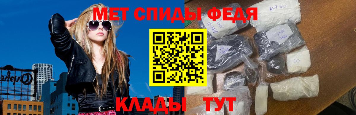 Первитин винт Октябрьский