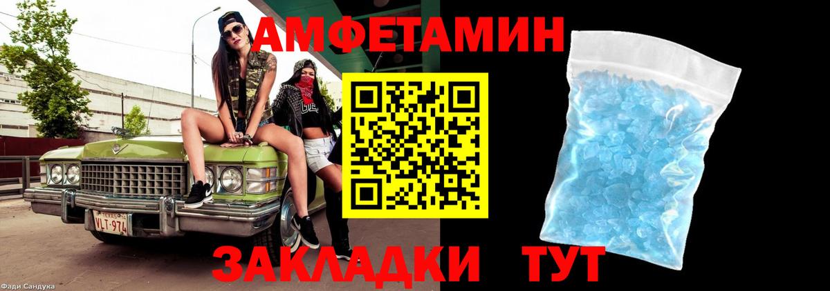 Первитин витя  Метамфетамин  Октябрьский  Вход с VPN 