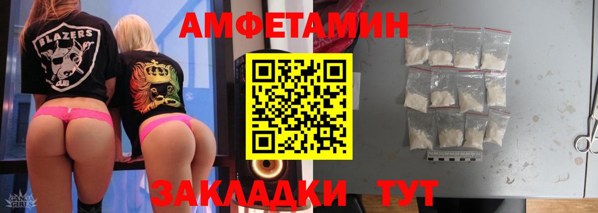 NBOMe  Вход с VPN  Октябрьский  ГАШИШ  Меф   КОКАИН  Альфа ПВП СОЛЬ  