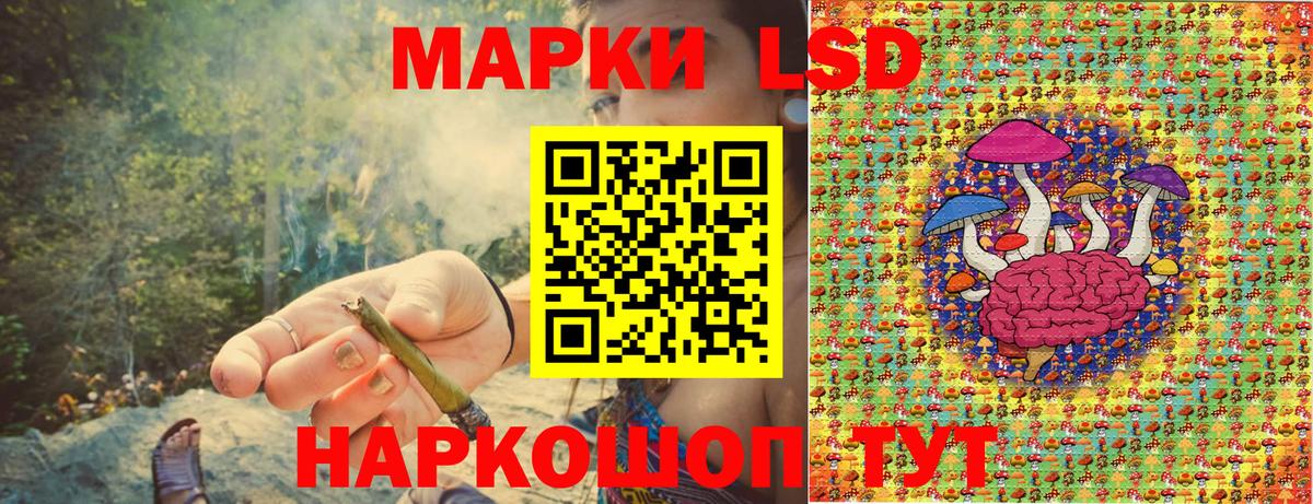 Октябрьский  Наркотические марки 1500мкг  Наркотические марки 1500мкг  Вход с VPN 