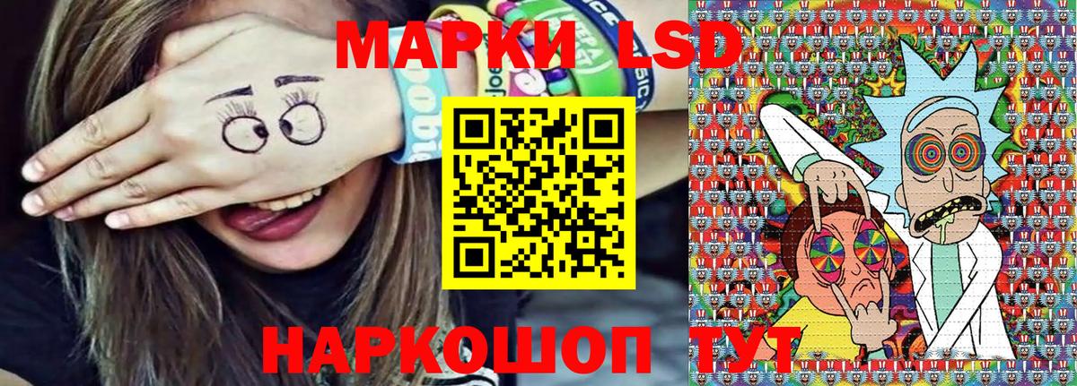 Марки NBOMe 1,5мг Октябрьский