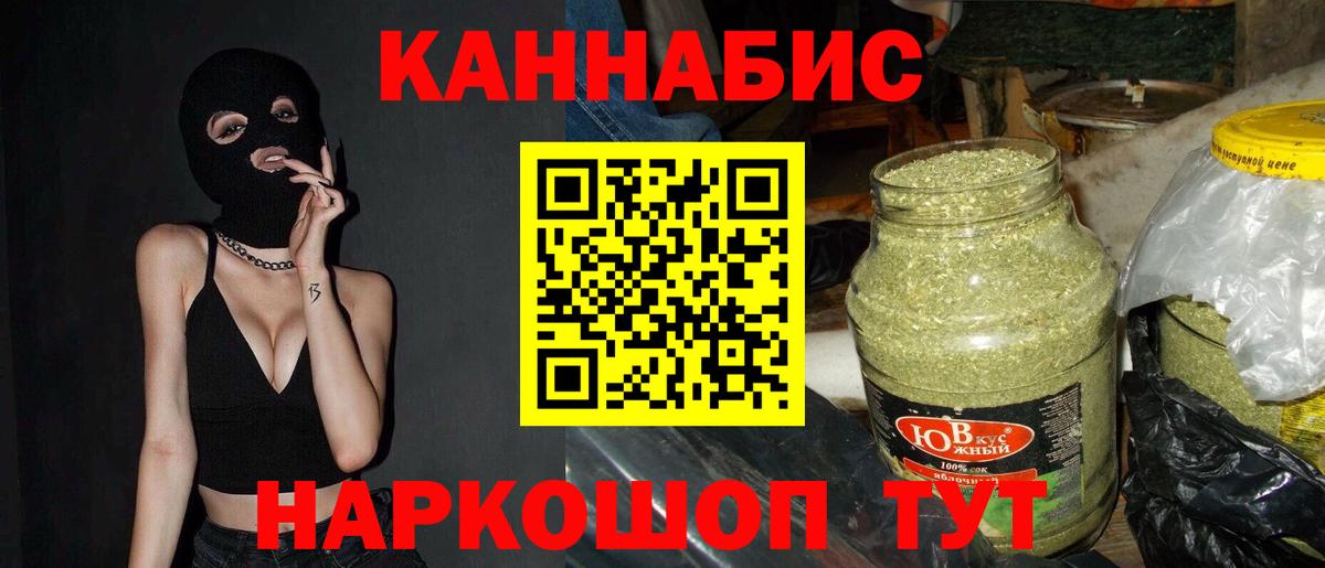 Бошки Шишки индика  Конопля OG Kush  Вход с VPN  Октябрьский  Шишки марихуана Ganja 