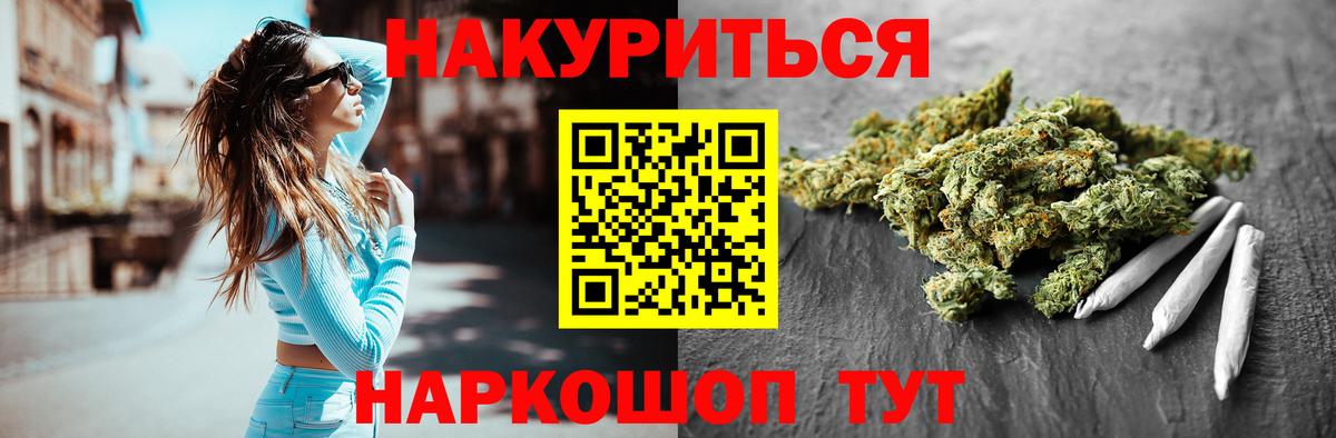 Шишки марихуана Ganja Октябрьский